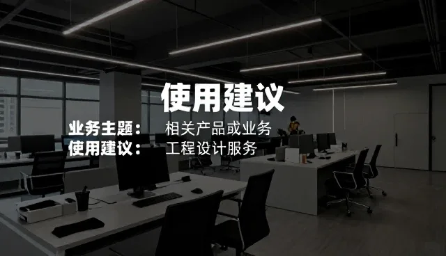机电设备现场协调中的关键维护策略与实践